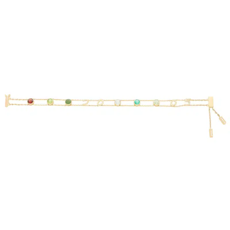 Vintage Limited Edition Chaumet 2005 Multigem Bracelet